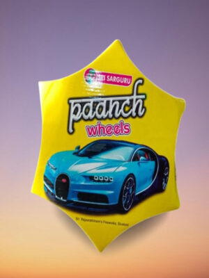 panch wheel